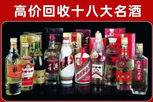 汝州回收老酒