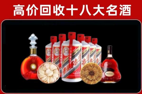汝州回收名酒店