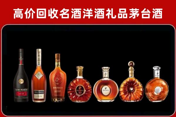 汝州回收拉菲红酒
