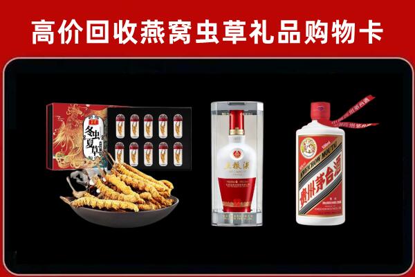 汝州回收名酒哪家好